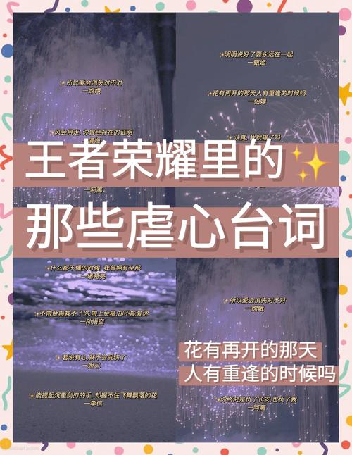 2026年游戏经典台词TOP10：哪句让你瞬间破防？-2