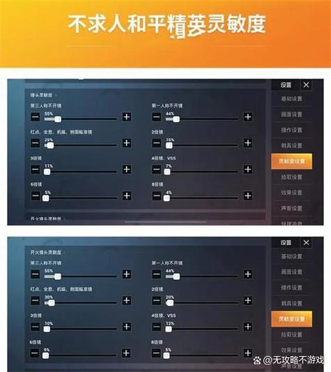 APEX英雄2026赛季最稳灵敏度设置，亲测压枪稳如狗！-2