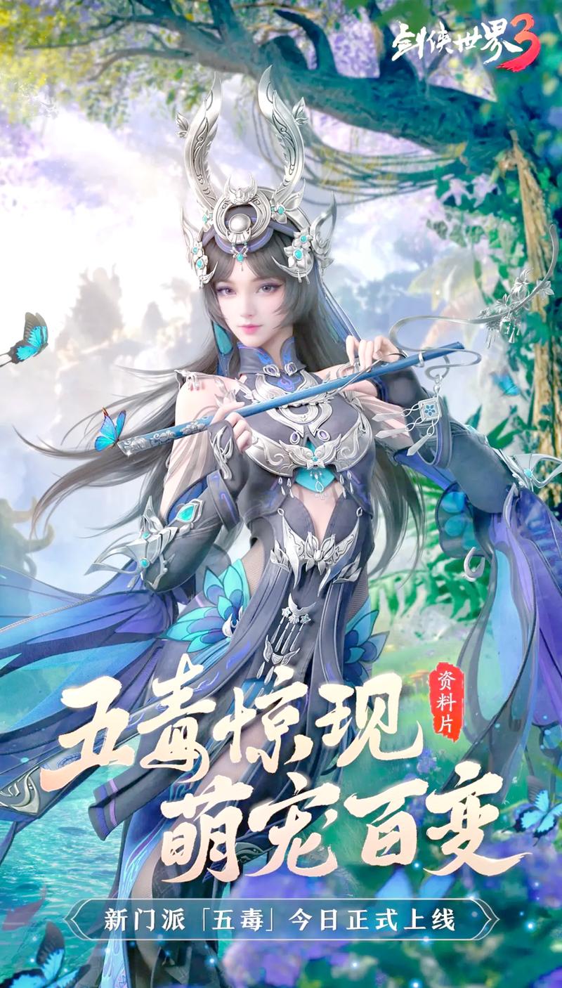 2026剑侠世界3全门派加点攻略，各职业最新技能分配方案-1