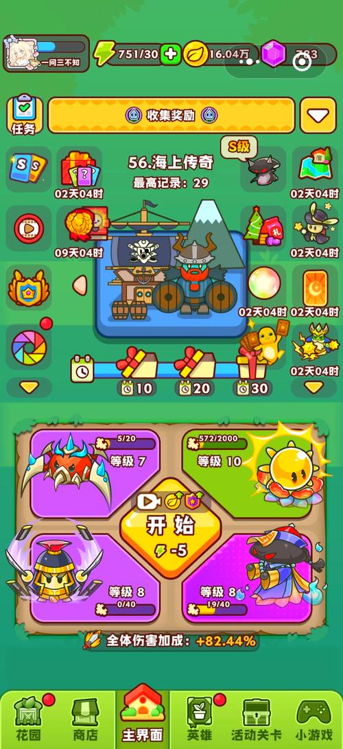 这5款轻竞技小游戏，手机党亲测玩不腻，零氪也上瘾-2