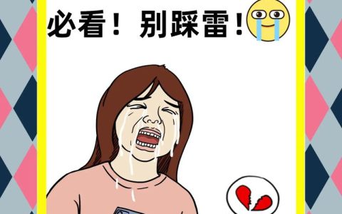 玩之前没人告诉我的5个新手误区，90%玩家都中招