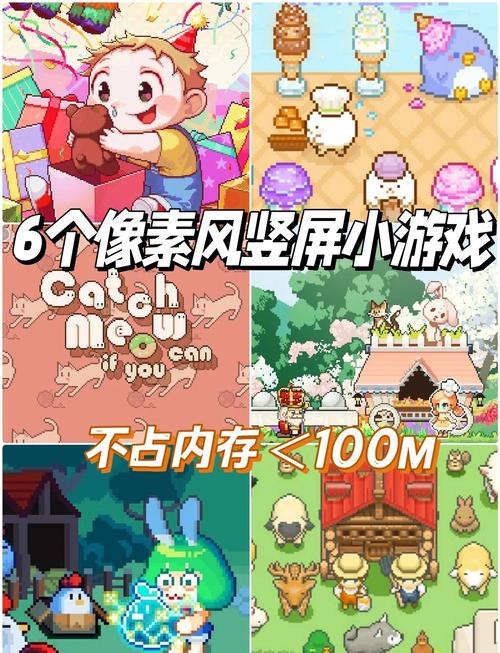 5款低内存却超耐玩的手机游戏,亲测不卡顿!-2 5款低内存却超耐玩的手机游戏,亲测不卡顿!-2