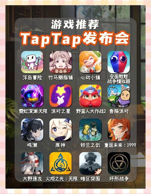 2026年TapTap评分最高的5款游戏,你玩过几款?-2 2026年TapTap评分最高的5款游戏,你玩过几款?-2
