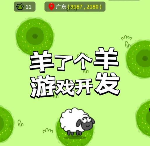 玩腻羊了个羊?这5款魔性上瘾小游戏亲测停不下来-3 玩腻羊了个羊?这5款魔性上瘾小游戏亲测停不下来-3