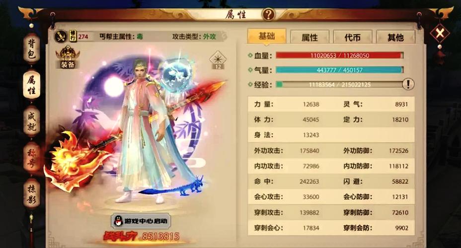 天龙八部手游2026新区开服攻略：3天冲级50级必做任务清单-2