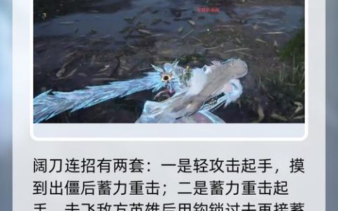永劫无间S8赛季全角色连招教学，5分钟学会高效连击