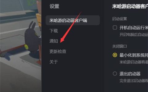 游戏强制推送通知怎么关？3步轻松搞定，亲测有效