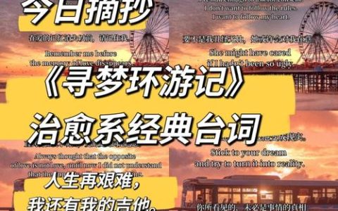 2026年游戏经典台词TOP10：哪句让你瞬间破防？