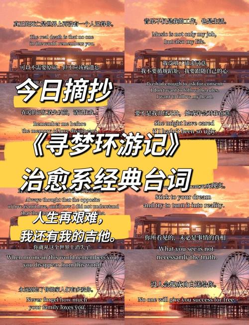 2026年游戏经典台词TOP10：哪句让你瞬间破防？-1