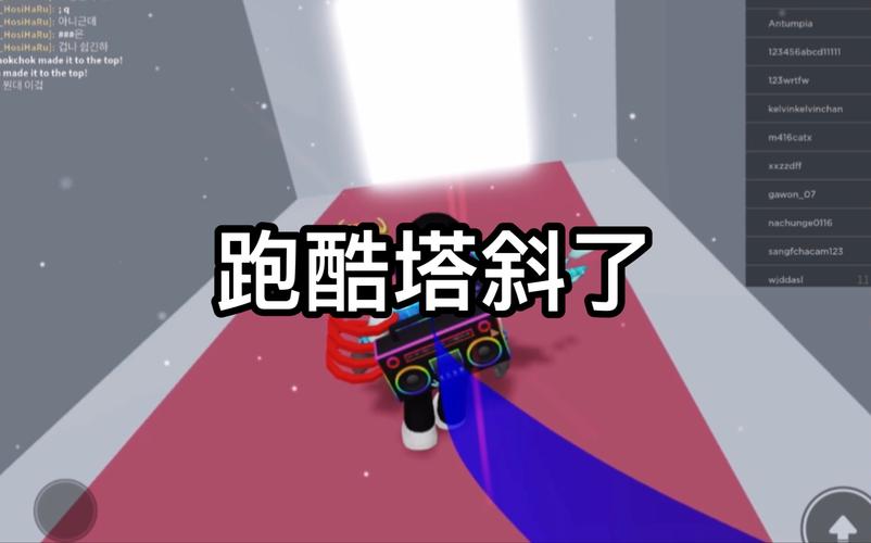 Roblox地狱之塔爬塔攻略:5个亲测有效的速通技巧-3 Roblox地狱之塔爬塔攻略:5个亲测有效的速通技巧-3