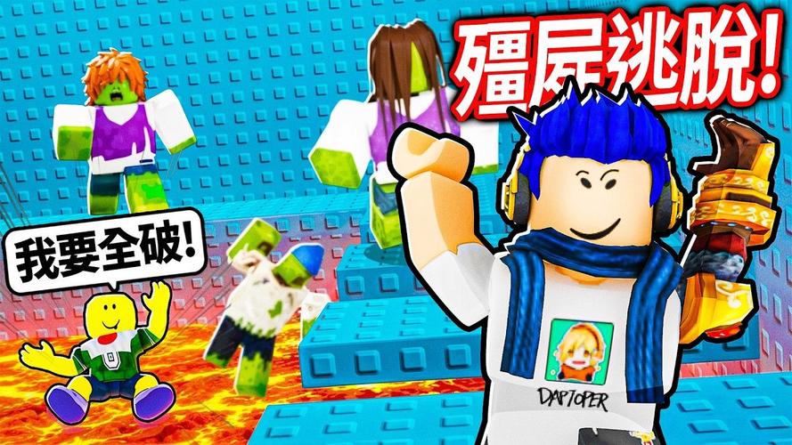 Roblox地狱之塔爬塔攻略:5个亲测有效的速通技巧-2 Roblox地狱之塔爬塔攻略:5个亲测有效的速通技巧-2