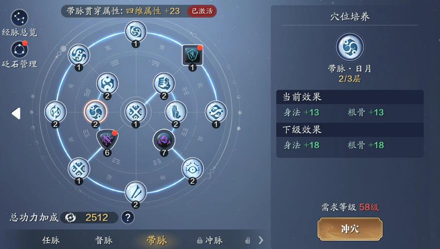 天涯明月刀手游战力快速提升攻略，零氪玩家必看-3