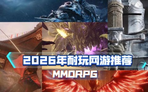 2026年最值得期待的国产游戏盘点，这10款必玩
