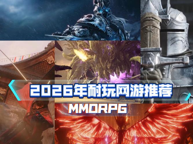 2026年最值得期待的国产游戏盘点,这10款必玩-1 2026年最值得期待的国产游戏盘点,这10款必玩-1