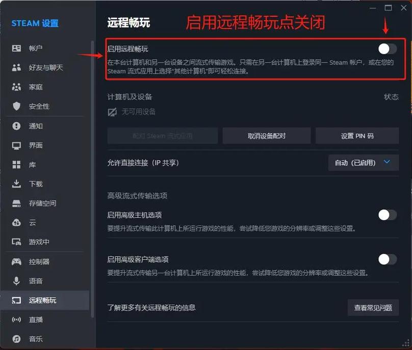 2026 CS2帧数优化设置指南：3个改动流畅运行-3