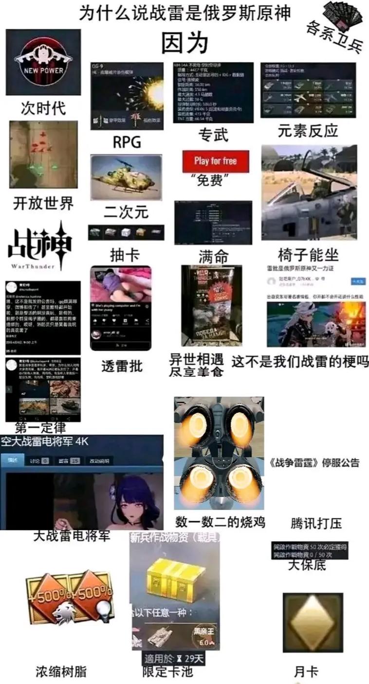 2026抖音最火游戏热梗合集，这10个梗你绝对刷到过