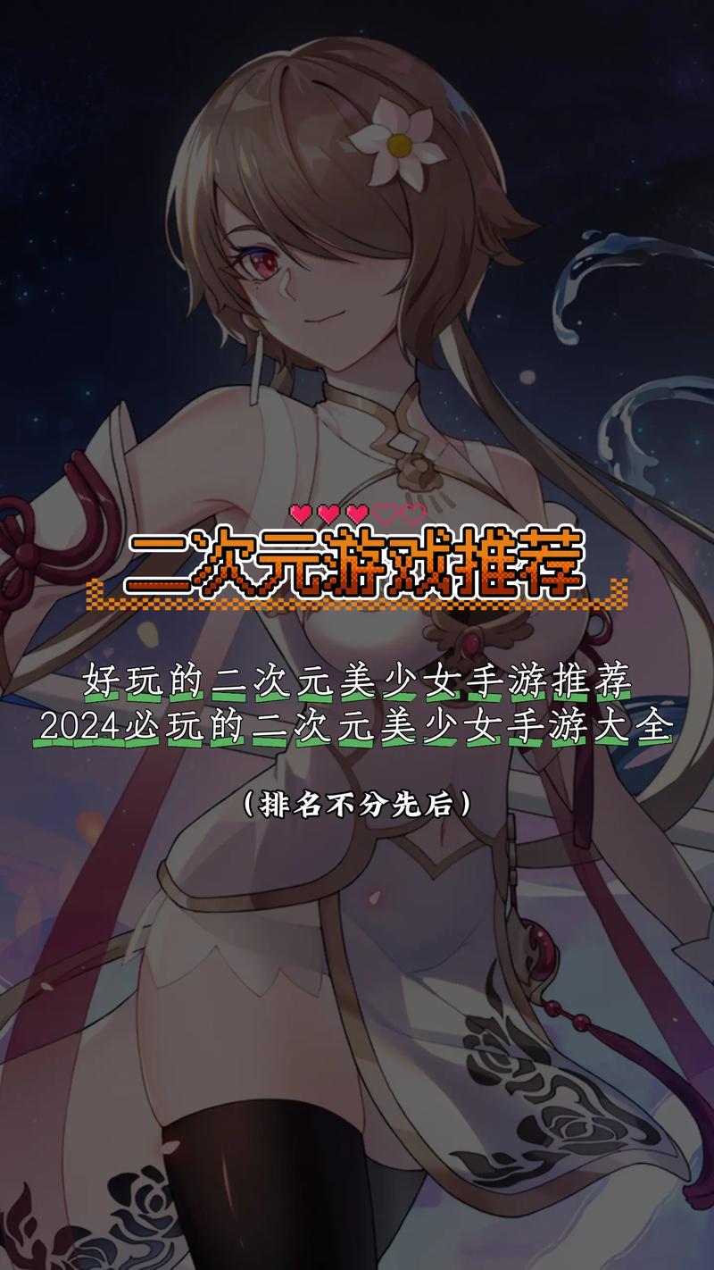 2026年女生必玩!这5款画风精美的手游超治愈推荐-3 2026年女生必玩!这5款画风精美的手游超治愈推荐-3