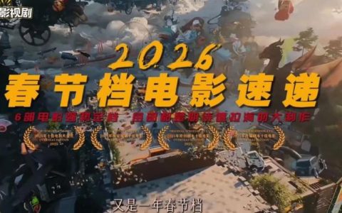 2026年口碑炸裂的3款冷门佳作，第2款玩到停不下来