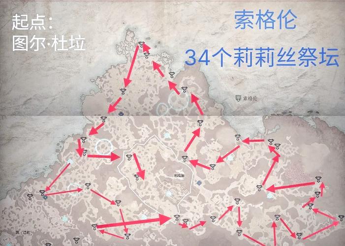 暗黑4莉莉丝祭坛全收集路线,亲测高效跑图顺序-3 暗黑4莉莉丝祭坛全收集路线,亲测高效跑图顺序-3