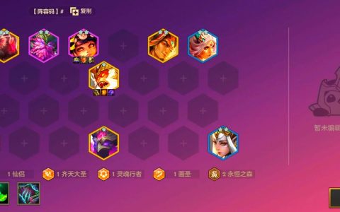 幻域奇兵2026虚空裂隙速通！这3套阵容搭配让你轻松通关