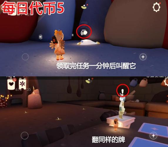 《烛光迷局》隐藏房间怎么开?2026最新3步开启攻略-3 《烛光迷局》隐藏房间怎么开?2026最新3步开启攻略-3