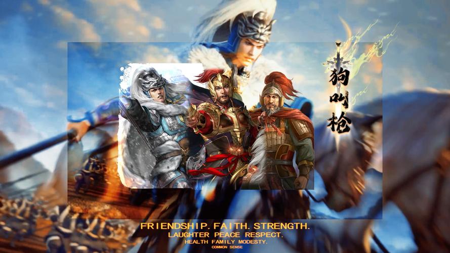 三国志战略版SP马超阵容怎么搭配?三套T0配队推荐-2 三国志战略版SP马超阵容怎么搭配?三套T0配队推荐-2
