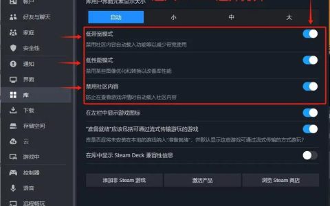 2026 CS2帧数优化设置指南：3个改动流畅运行