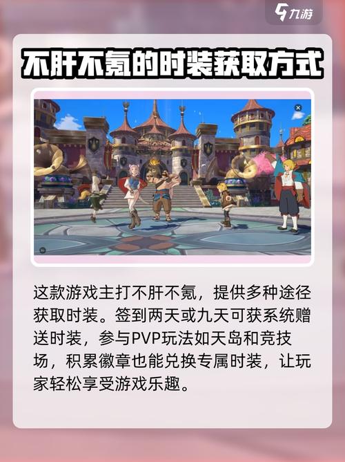 台服玩家必看！二之国交错世界2026最新福利活动全攻略-3