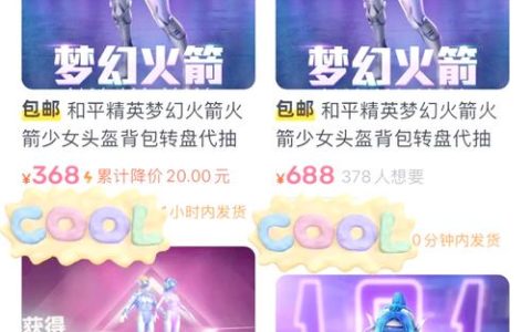 和平精英航天联动套装获取攻略，3种方法亲测有效