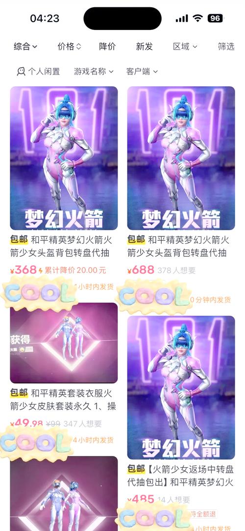 和平精英航天联动套装获取攻略,3种方法亲测有效-1 和平精英航天联动套装获取攻略,3种方法亲测有效-1