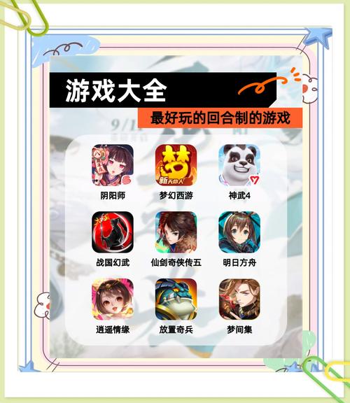 2026年必玩！这些回合制RPG经典续作你通关了吗？-2