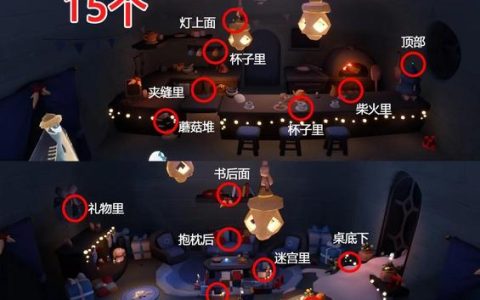《烛光迷局》隐藏房间怎么开？2026最新3步开启攻略