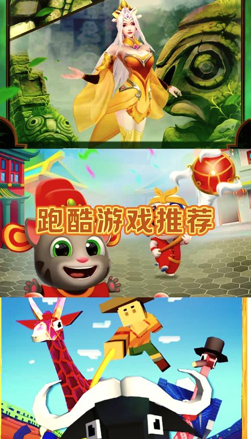 2026年超休闲跑酷手游哪个最好玩?亲测这5款停不下来-3 2026年超休闲跑酷手游哪个最好玩?亲测这5款停不下来-3