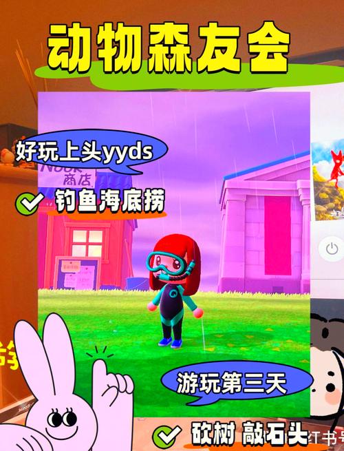除了动森，这5款佛系收集养成游戏治愈到哭-3