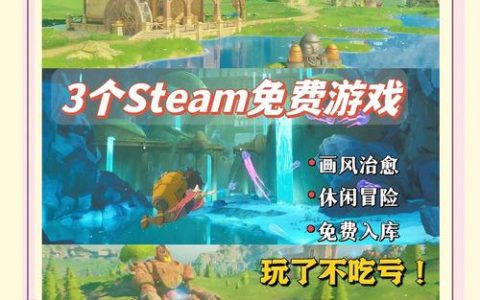 2026必玩！这5款Cozy治愈系游戏最值得买