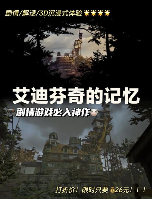 沉浸式叙事类游戏有哪些神作？这5款剧情党必玩