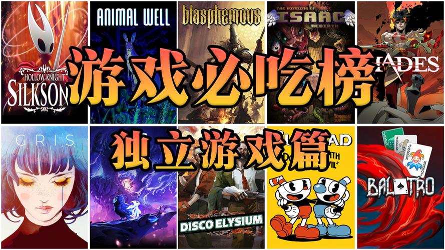 2026年玩后最意难平的5款游戏,至今走不出来-2 2026年玩后最意难平的5款游戏,至今走不出来-2