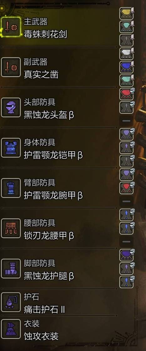 怪物猎人荒野全武器操作指南,5分钟速通所有武器-3 怪物猎人荒野全武器操作指南,5分钟速通所有武器-3