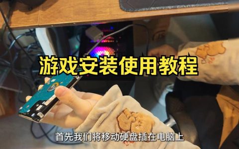 手把手教你3步搞定！游戏模组安装最简单的通用方法