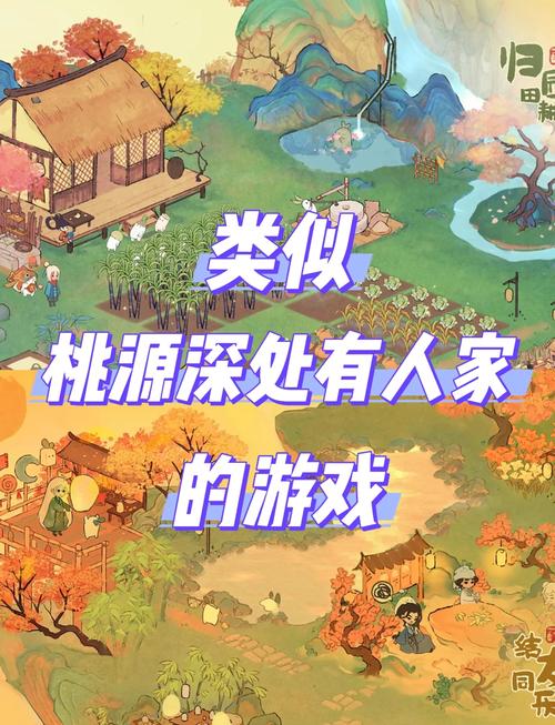 睡前必玩的3款助眠农场模拟游戏,治愈又解压-3 睡前必玩的3款助眠农场模拟游戏,治愈又解压-3