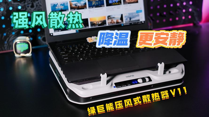 夏季笔记本玩游戏降频？亲测5个降温方法，帧数稳了！-2