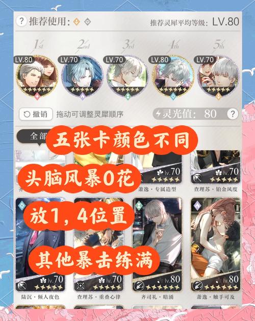非酋的福音！零氪开局3天速成攻略，不花钱也能玩爽-3