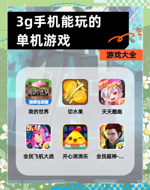 这5款轻竞技小游戏，手机党亲测玩不腻，零氪也上瘾-3