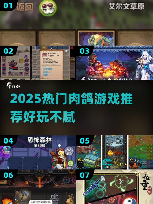 2026必玩！5款高耐玩卡牌构筑肉鸽游戏推荐-3