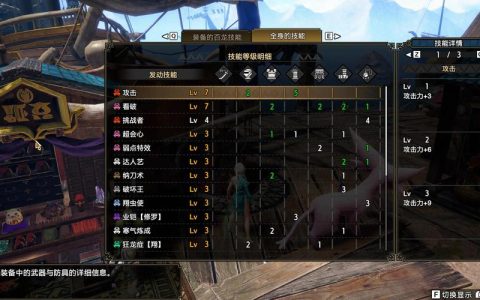怪物猎人荒野2026全武器操作指南，5分钟上手各武器核心连招
