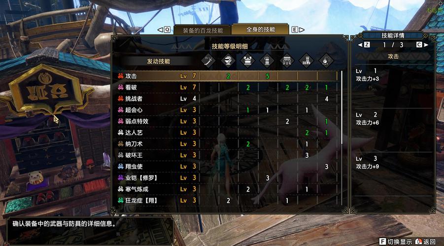 怪物猎人荒野2026全武器操作指南，5分钟上手各武器核心连招