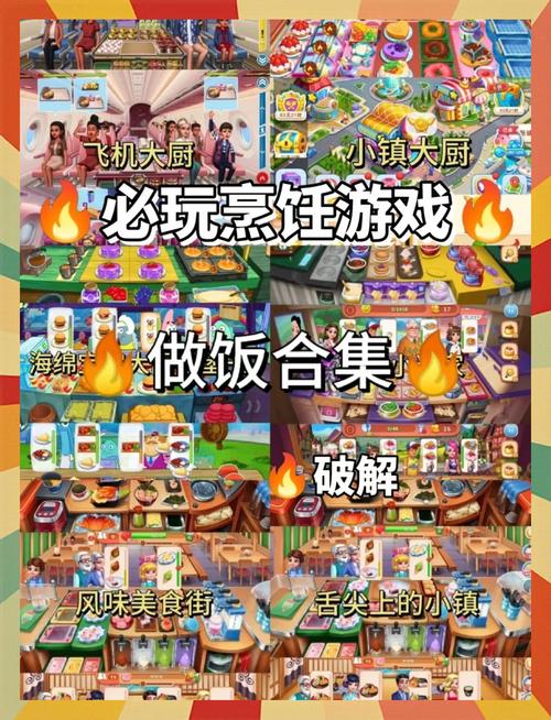 奇幻咖啡馆厨房升级秘籍:3步轻松提升效率-3 奇幻咖啡馆厨房升级秘籍:3步轻松提升效率-3
