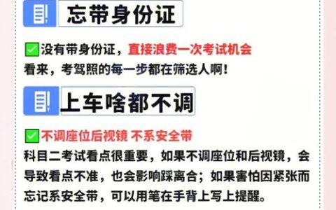 开局20分钟避雷指南：这些致命错误让你白玩一局