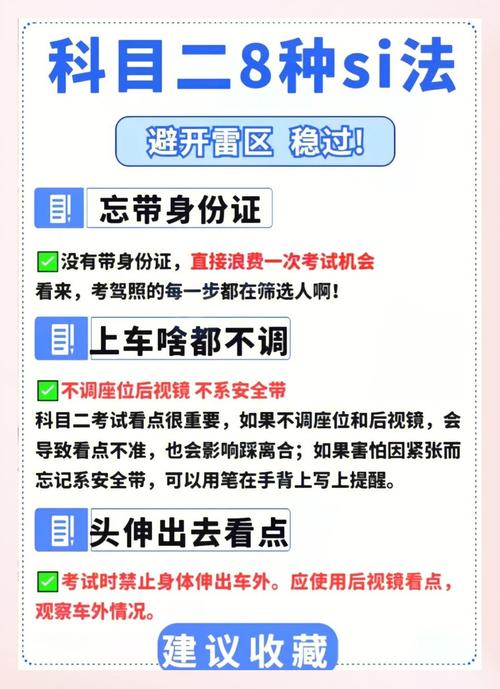 开局20分钟避雷指南：这些致命错误让你白玩一局
