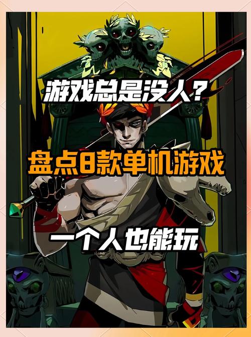 2026年最杀时间的几款精品单机游戏,一玩就停不下来-1 2026年最杀时间的几款精品单机游戏,一玩就停不下来-1